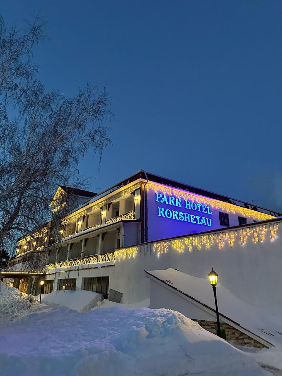 Park Hotel Kokshetau Shchuchinsk Luaran gambar